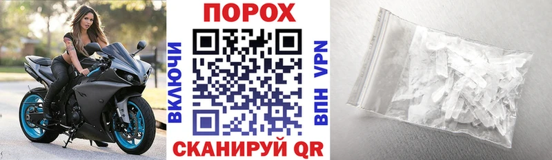 АМФЕТАМИН VHQ  купить закладку  Бикин 