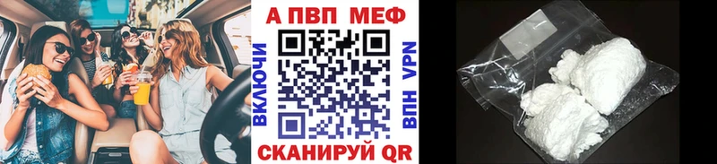 Alpha-PVP СК КРИС  Бикин 