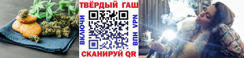 Печенье с ТГК марихуана  Бикин 