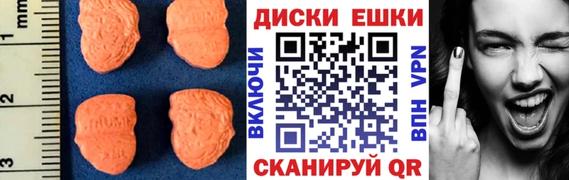 Ecstasy Punisher Бикин