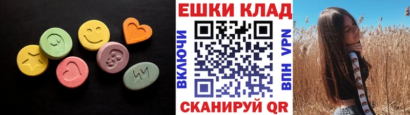 Экстази ешки  Бикин 