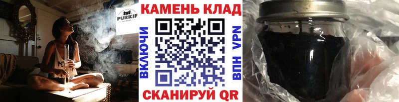 ГАШ VHQ  продажа наркотиков  Бикин 