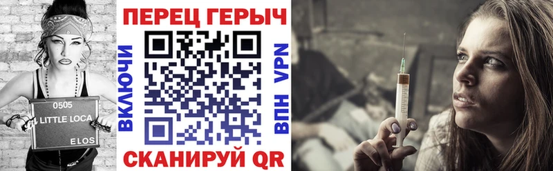 ГЕРОИН гречка  Бикин 
