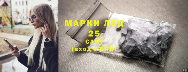 прущие крисы Алексин