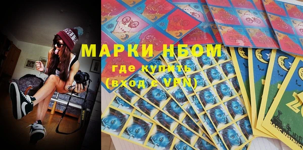 прущие крисы Алексин