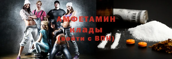 кокаин премиум Алексеевка