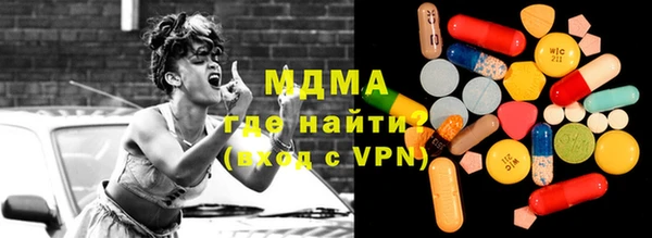кокаин премиум Алексеевка