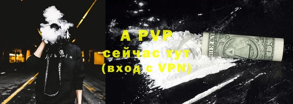 прущие крисы Алексин