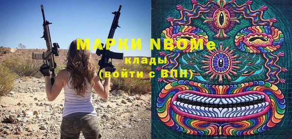 прущие крисы Алексин