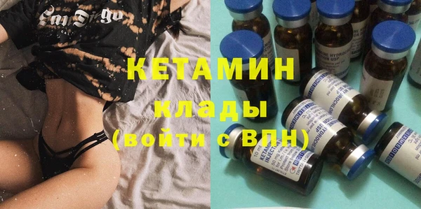прущие крисы Алексин