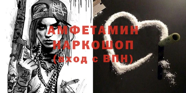кокаин премиум Алексеевка