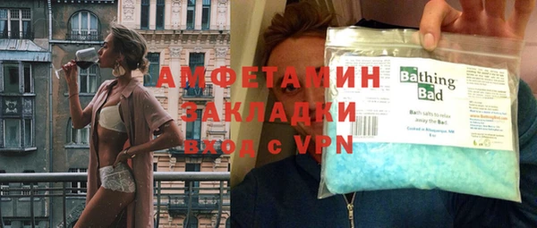 кокаин премиум Алексеевка