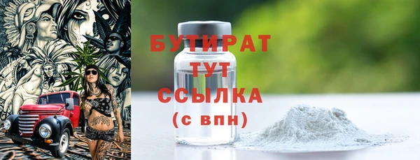 прущие крисы Алексин