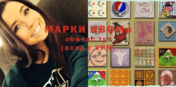 прущие крисы Алексин