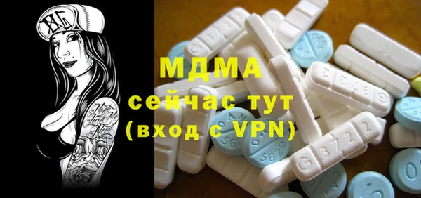 прущие крисы Алексин