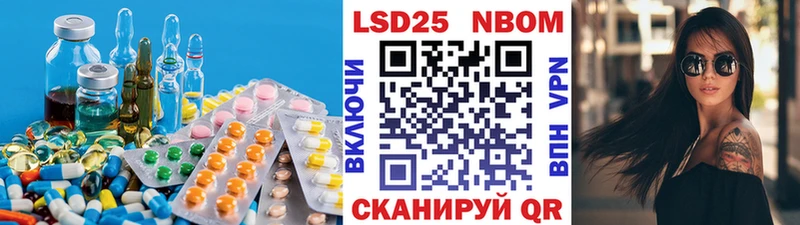 LSD-25 экстази кислота  продажа наркотиков  ссылка на мегу   Бикин 