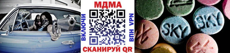 mega   Бикин  МДМА VHQ 