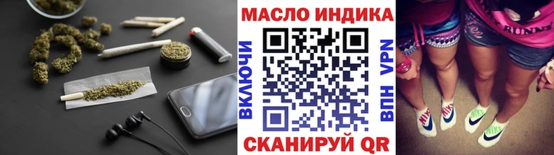 купить   Бикин  Дистиллят ТГК жижа 